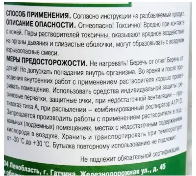 Икона товара
